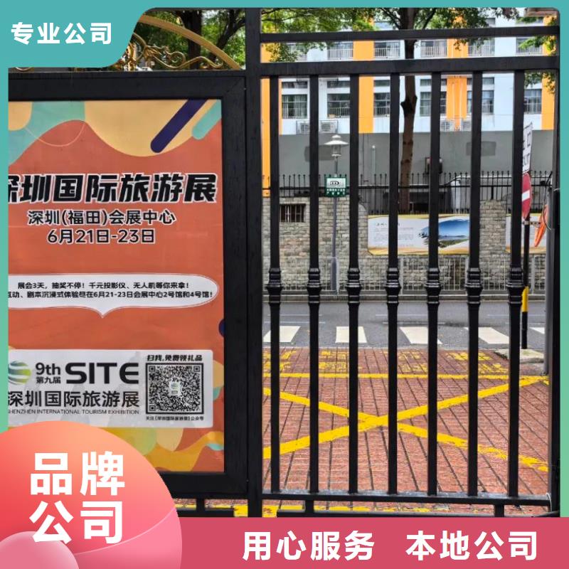 瑞安市电梯广告传媒公司品牌公司
