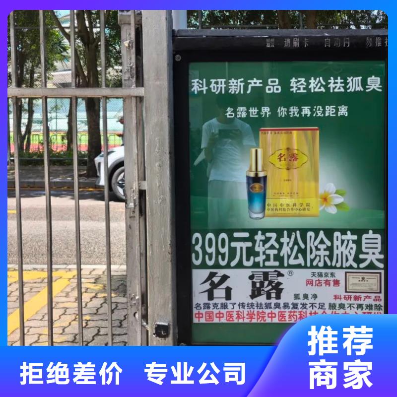 瑞安市电梯广告传媒公司品牌公司