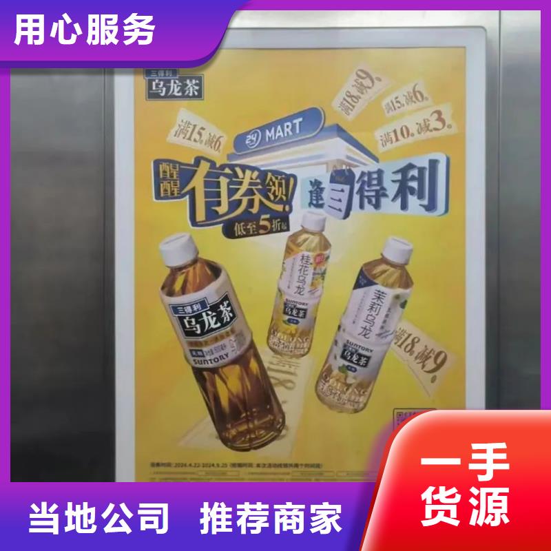 社区广告哪家好品质服务