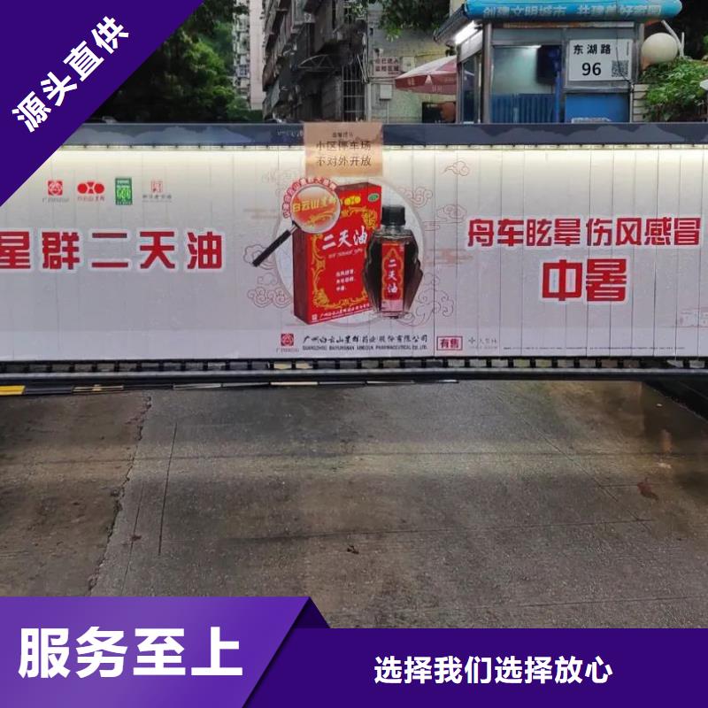 社区广告哪家好品质服务