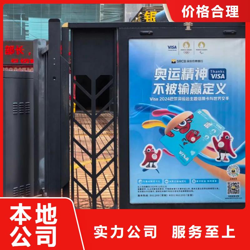 台州市专业社区广告发布公司供应商