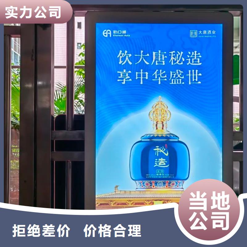 电梯内广告牌品牌公司