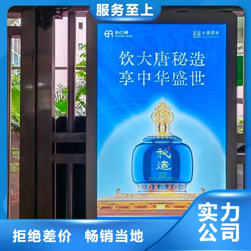 社区广告哪家好品质服务