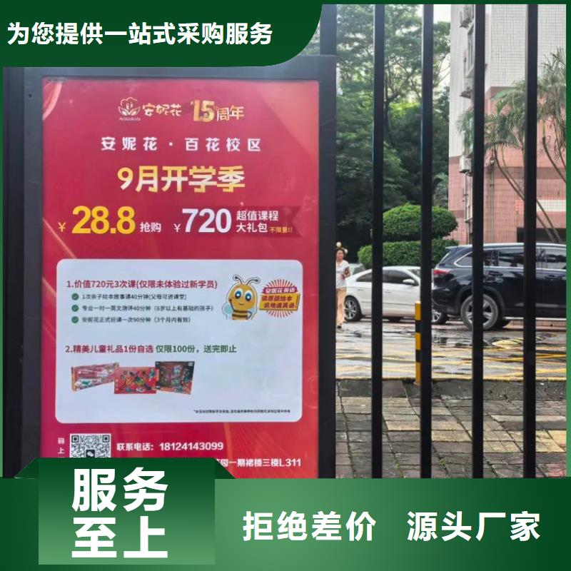 芜湖市电梯里面广告牌品牌公司