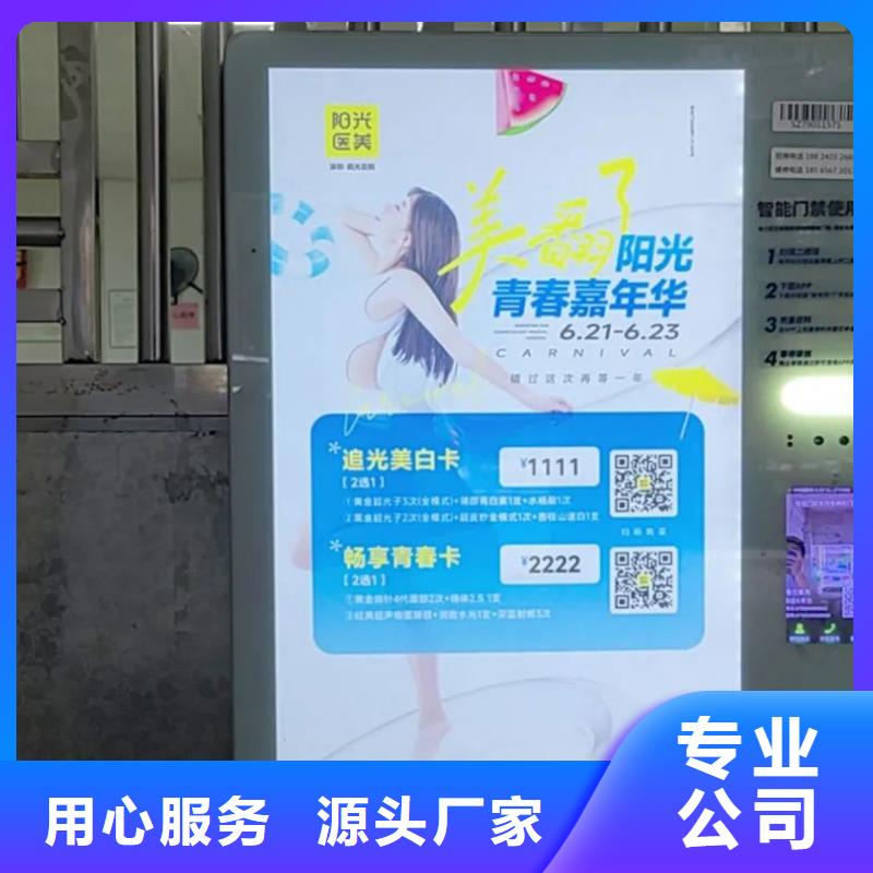 嘉兴市社区广告牌投放信誉有保证