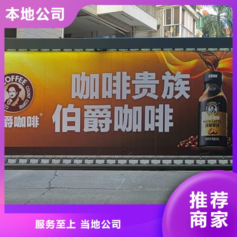 电梯内广告牌品牌公司