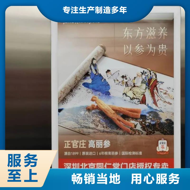 电梯内海报广告发布品质服务