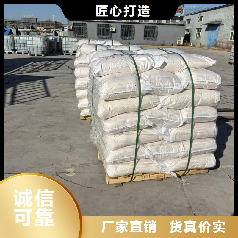 结壳抑尘剂批发厂家尾矿专用结壳抑尘剂