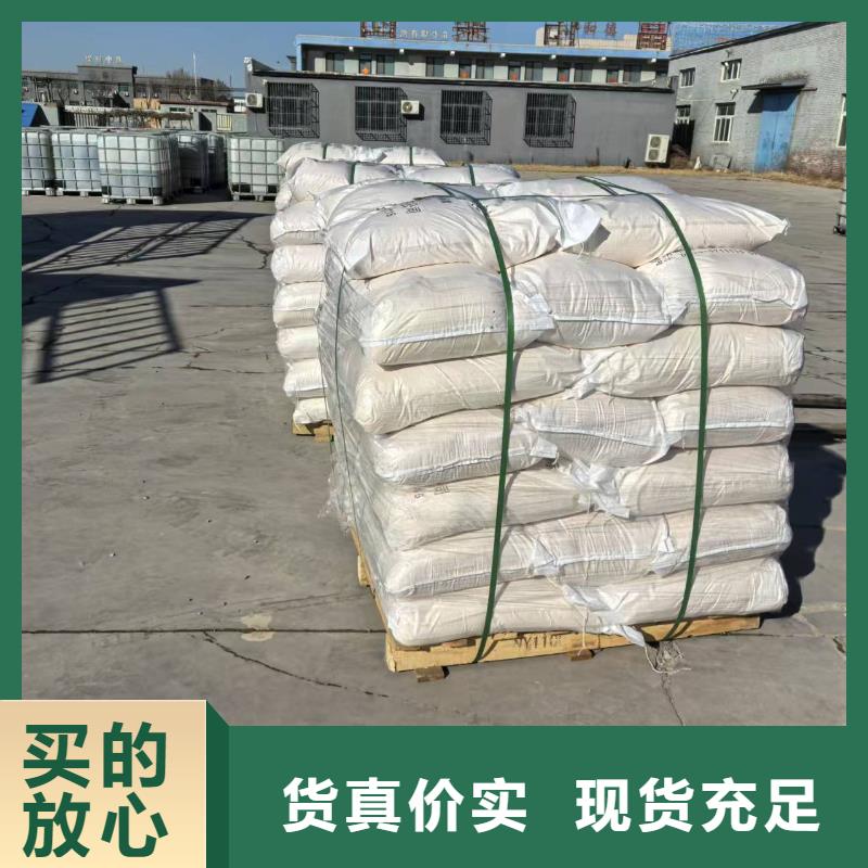 结壳抑尘剂供应商尾矿结壳抑尘剂