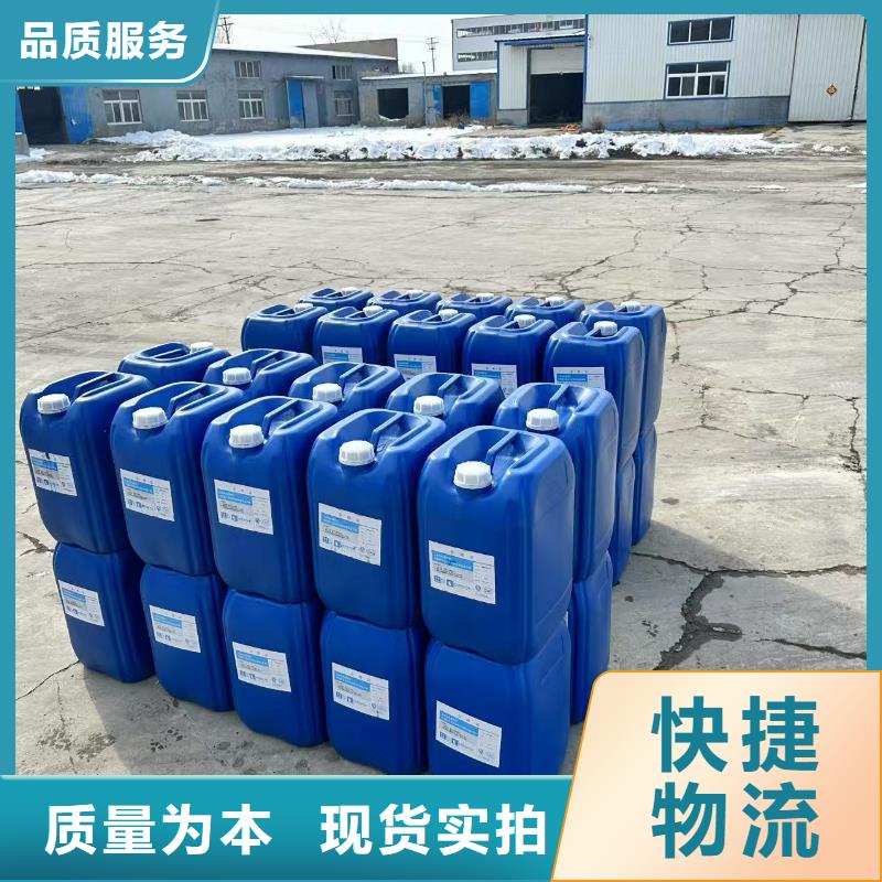 工地专用抑尘剂专业生产厂家大气治理抑尘剂