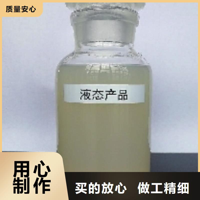 结壳抑尘剂批发厂家尾矿专用结壳抑尘剂