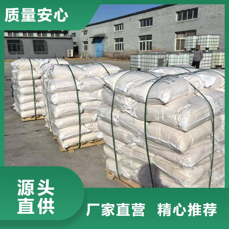 氮氧化物治理溶液pm10治理溶液