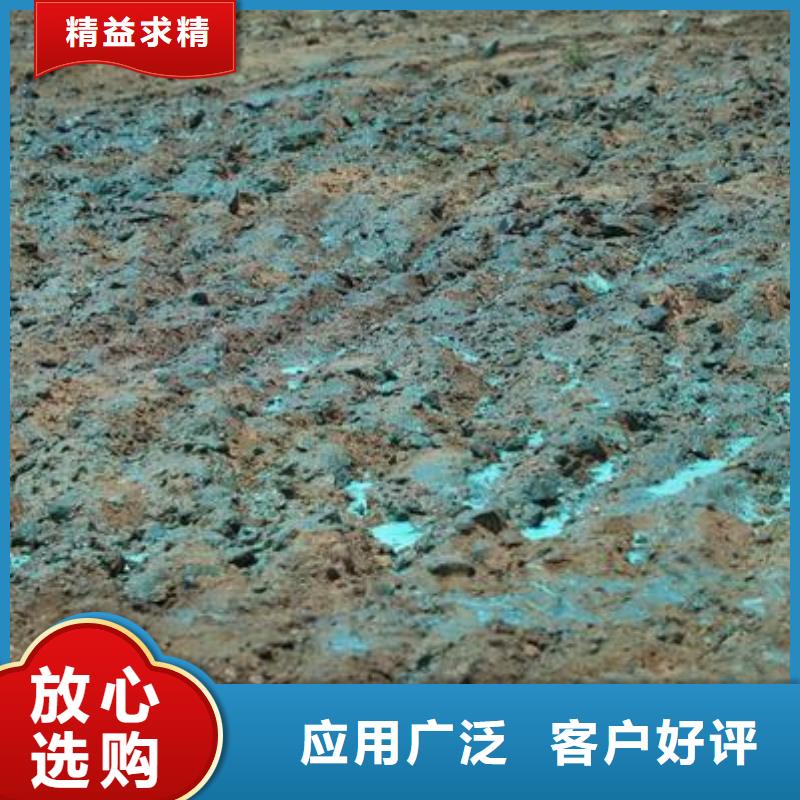 结壳抑尘剂厂家结壳抑尘剂厂家泡沫降尘剂