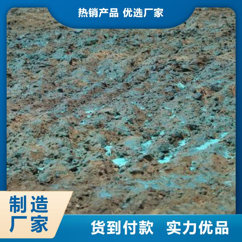 臭氧抑制剂pm2.5道路治理溶液