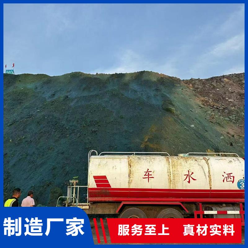 臭氧抑制剂道路泡沫降尘剂