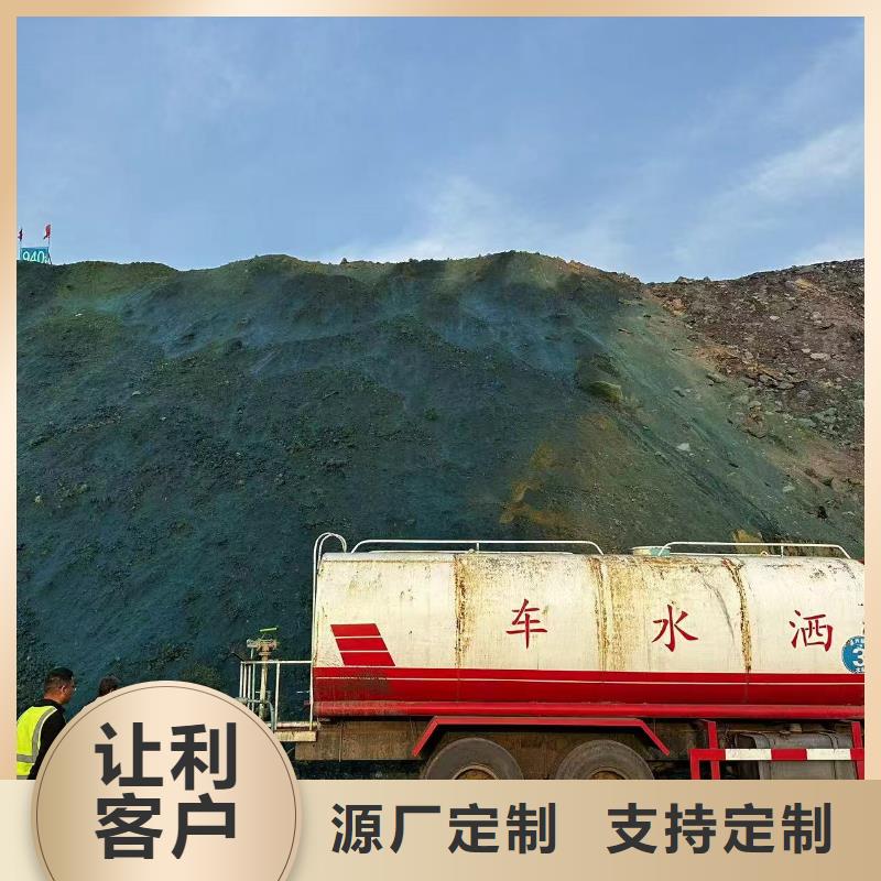 绿色结壳抑尘剂矿用泡沫抑尘剂尘剂哪的质量好