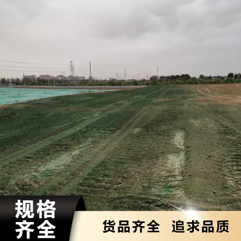 生物结壳抑尘剂生产厂家粉末结壳抑尘剂