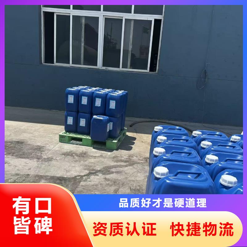 工地专用抑尘剂专业生产厂家大气治理抑尘剂