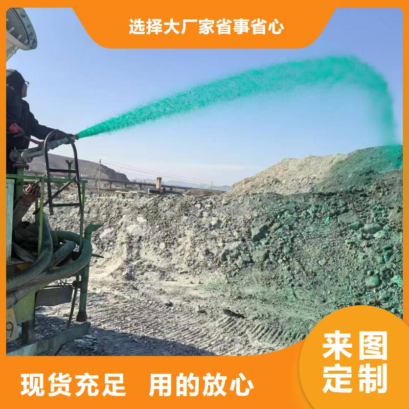 臭氧抑制剂道路泡沫降尘剂