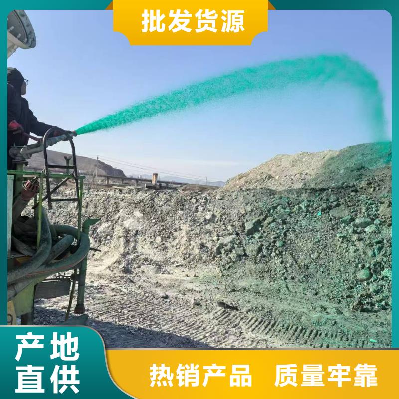 工地专用抑尘剂厂家批发大气治理抑尘剂
