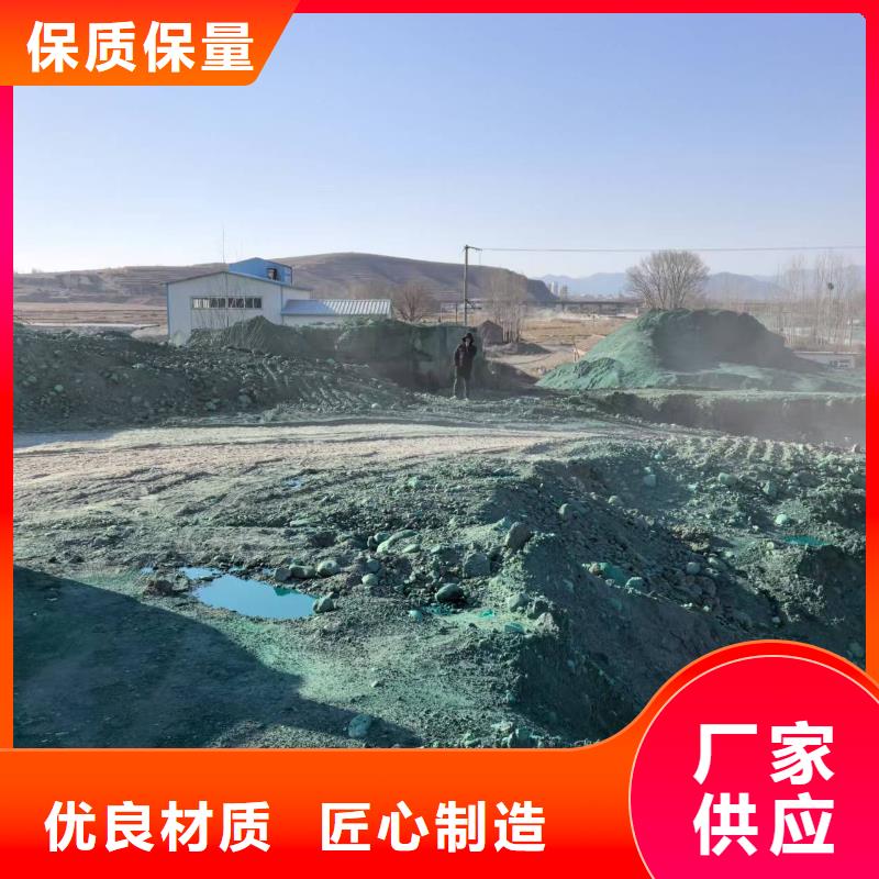 结壳型抑尘剂批发厂家粉末结壳抑尘剂