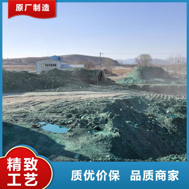 绿色结壳抑尘剂矿用泡沫抑尘剂尘剂哪的质量好