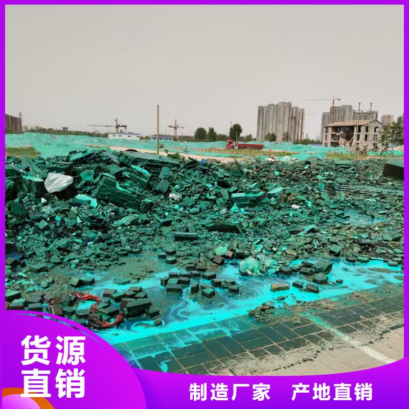 结壳环保抑尘剂绿色环保拒绝二次污染矿山专用抑尘剂