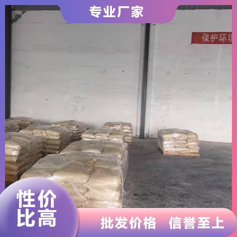 结壳抑尘剂供应商尾矿结壳抑尘剂