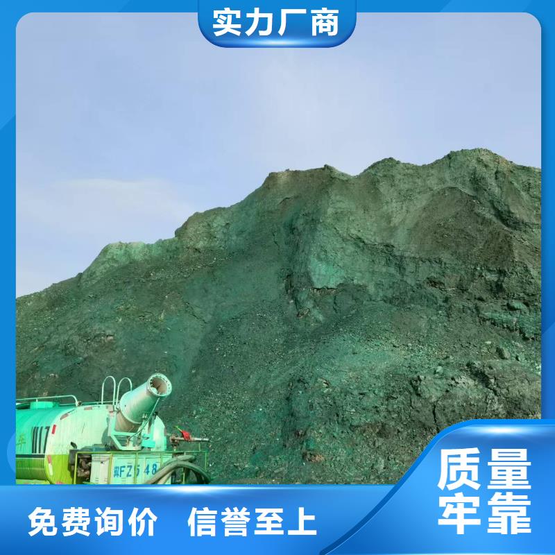 臭氧抑制剂道路泡沫降尘剂