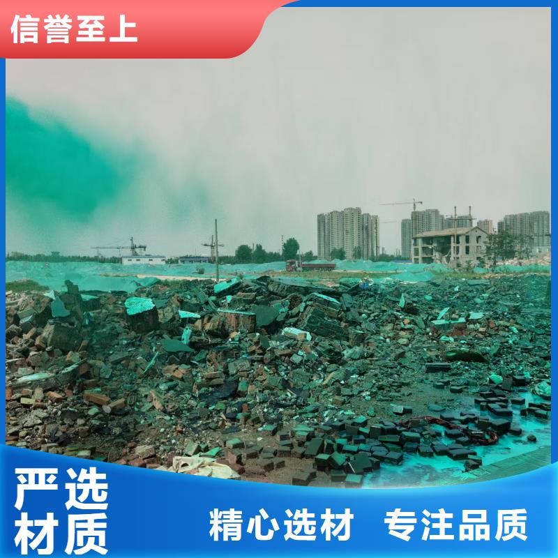 氮氧化物治理溶液pm10治理溶液
