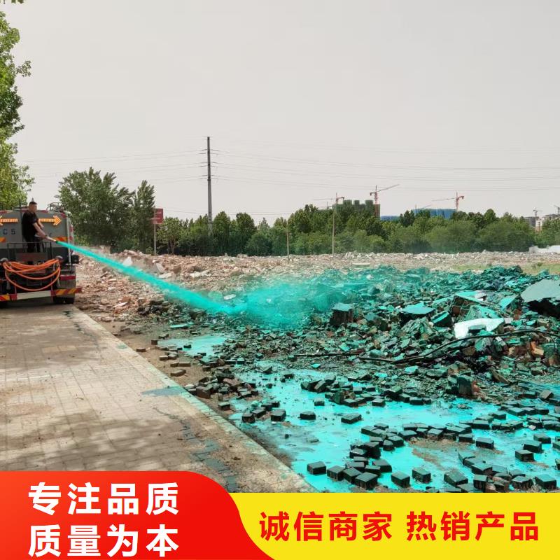 工地专用抑尘剂厂家批发大气治理抑尘剂