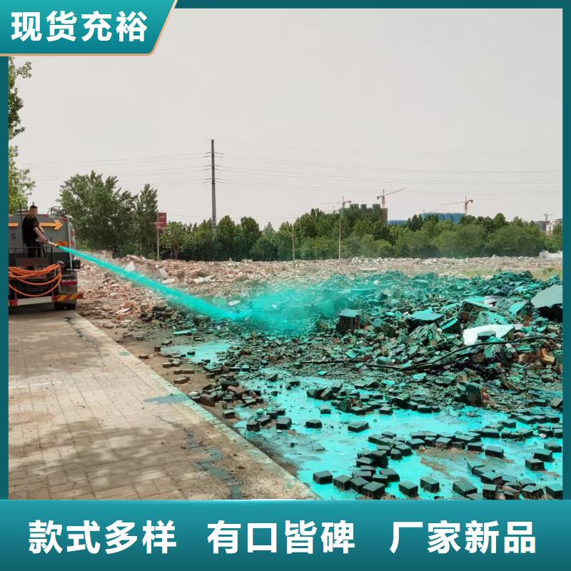 工地专用抑尘剂专业生产厂家大气治理抑尘剂