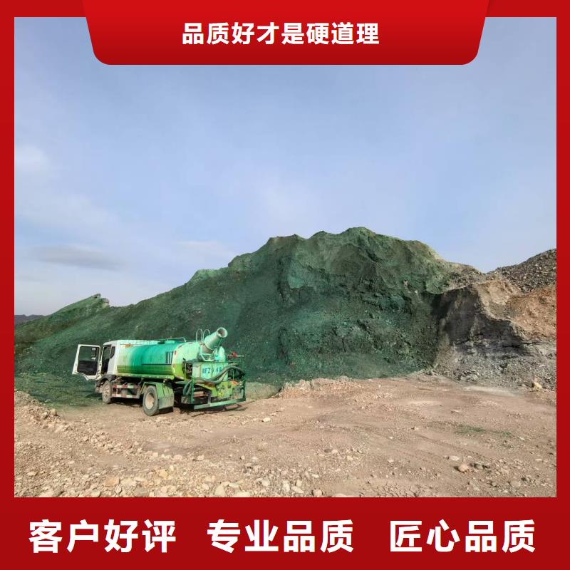 结壳型抑尘剂批发厂家粉末结壳抑尘剂
