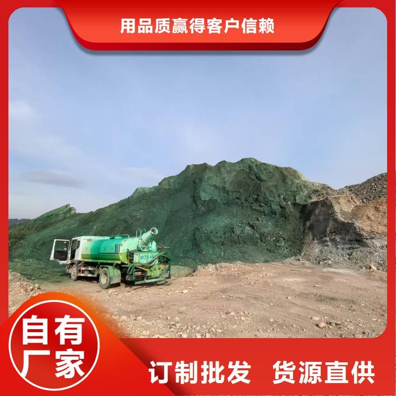 环保结壳抑尘剂厂家批发粉末结壳抑尘剂