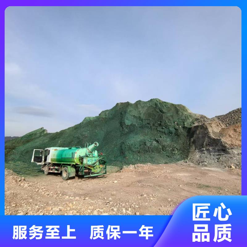 尾矿专用结壳抑尘剂抑尘剂生产厂家批发市场