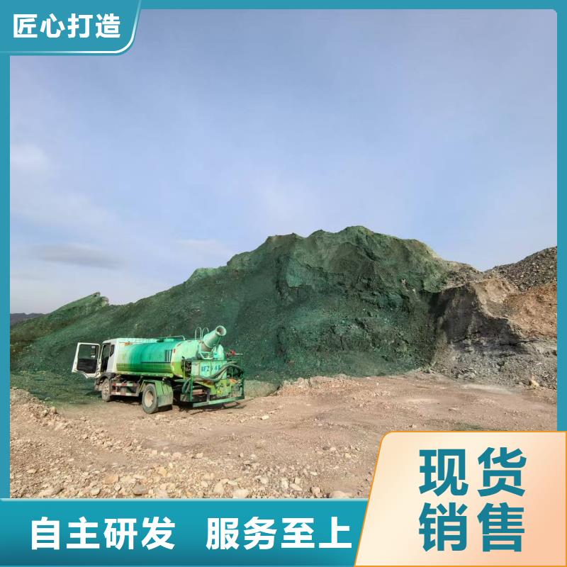 结壳抑尘剂固沙环保抑尘剂哪的质量好