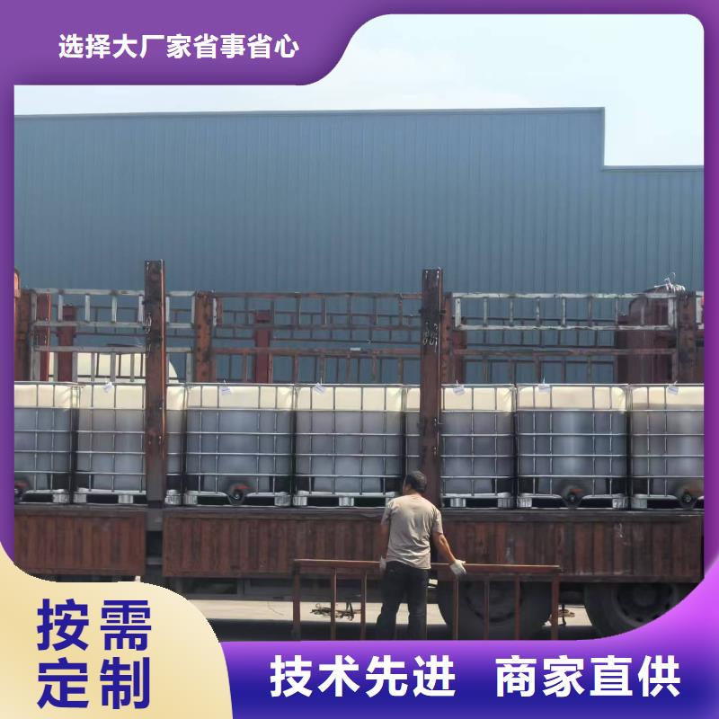 臭氧抑制剂pm2.5道路治理溶液