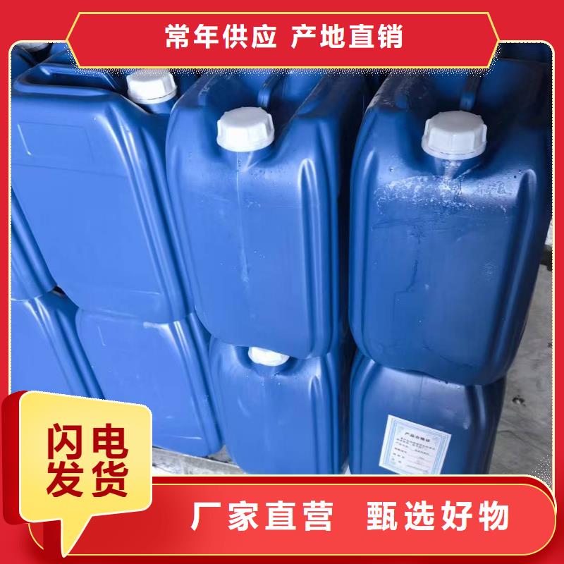 工地专用抑尘剂专业生产厂家大气治理抑尘剂