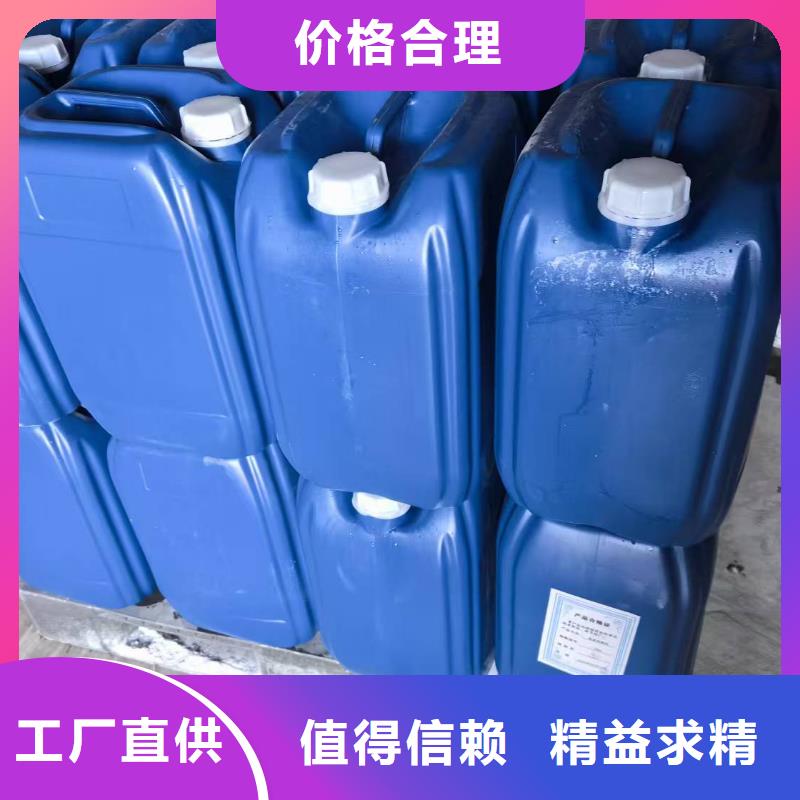 工地专用抑尘剂厂家批发大气治理抑尘剂