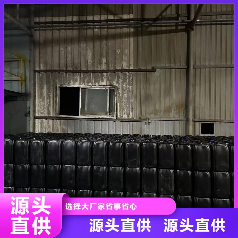臭氧抑制剂pm2.5道路治理溶液