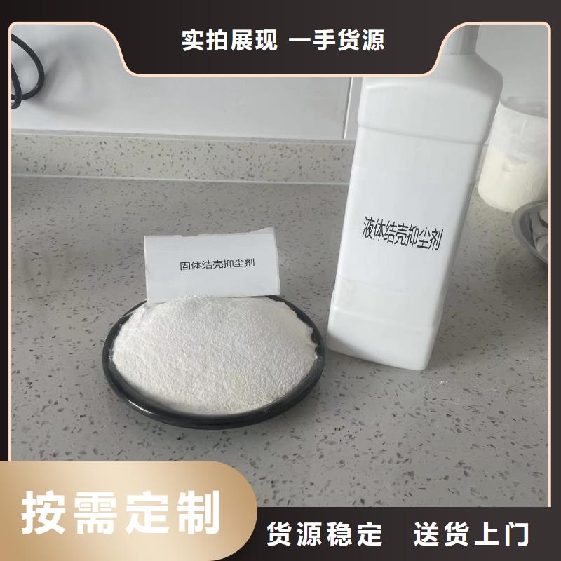 氮氧化物治理溶液pm10治理溶液