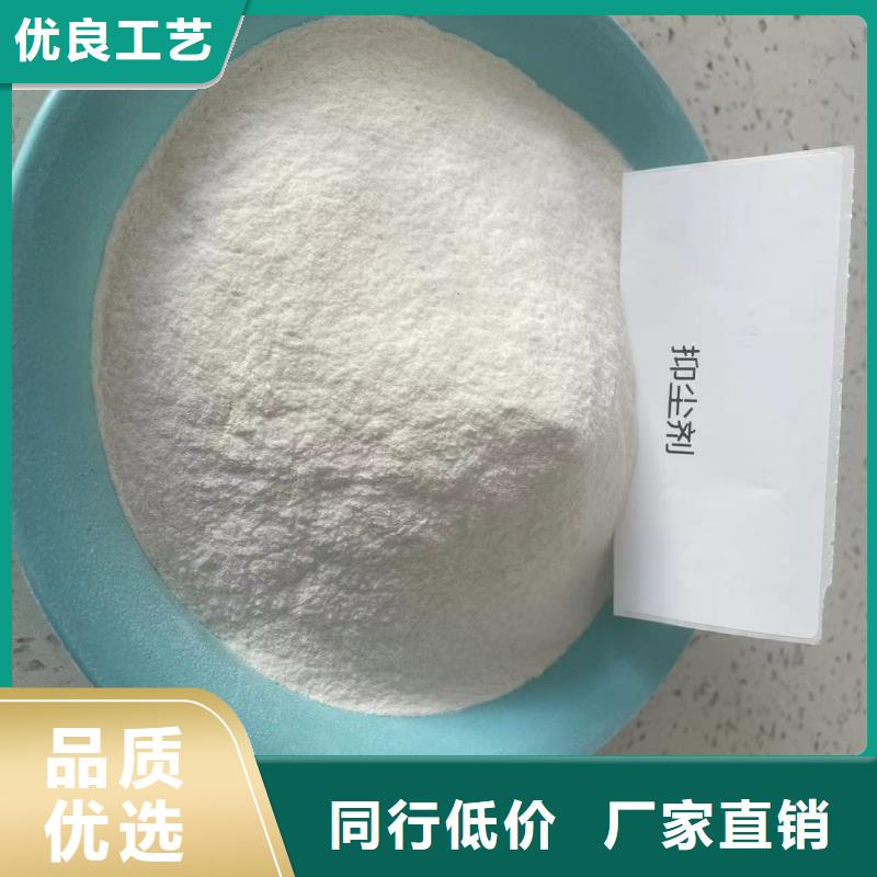 臭氧抑制剂pm2.5道路治理溶液