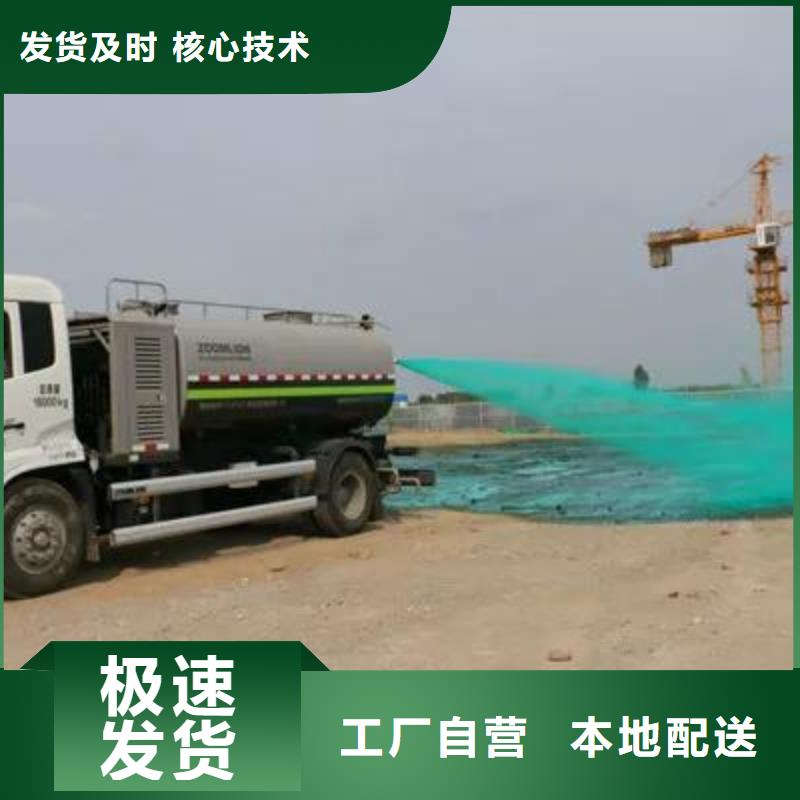 绿色结壳抑尘剂矿用泡沫抑尘剂尘剂哪的质量好