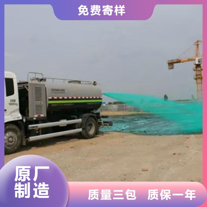结壳抑尘剂生物抑尘剂厂家地址