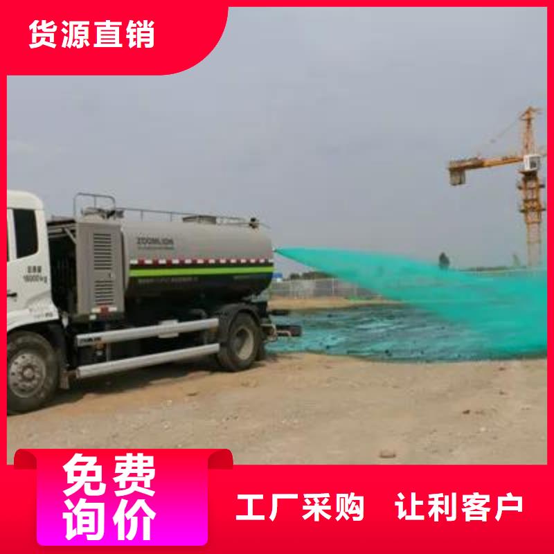 尾矿专用结壳抑尘剂固沙环保抑尘剂批发市场