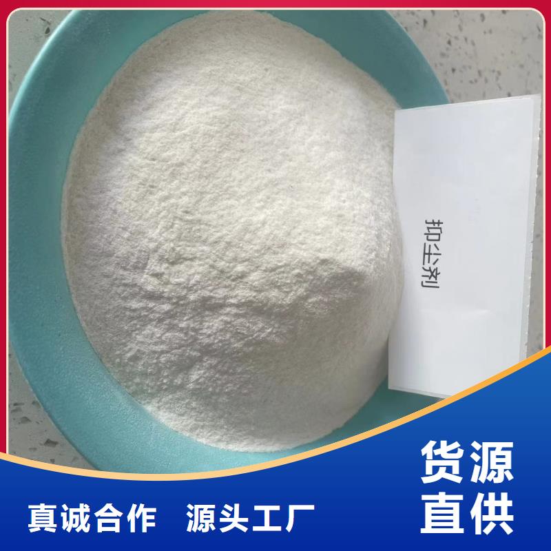 氮氧化物治理溶液pm10治理溶液