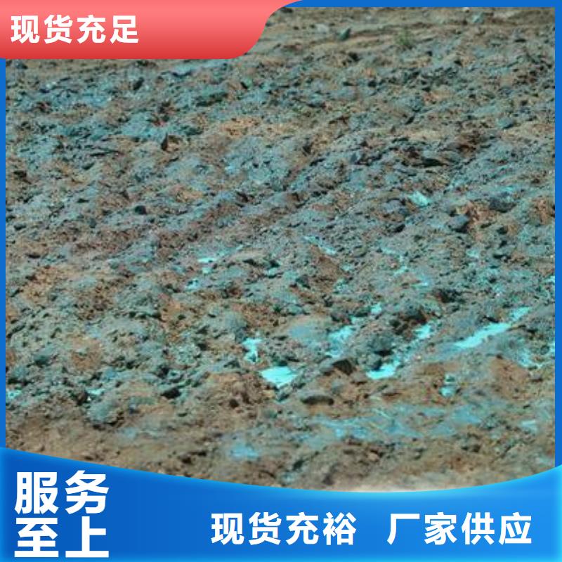 绿色结壳抑尘剂生物抑尘剂厂家地址