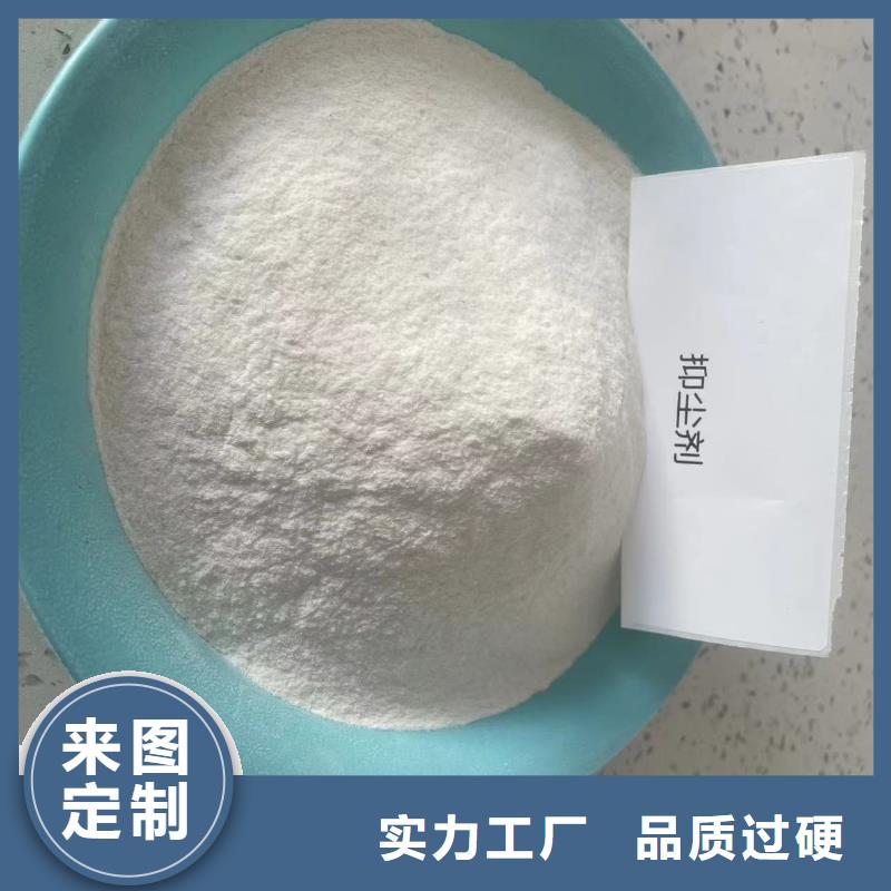 臭氧抑制剂pm2.5道路治理溶液