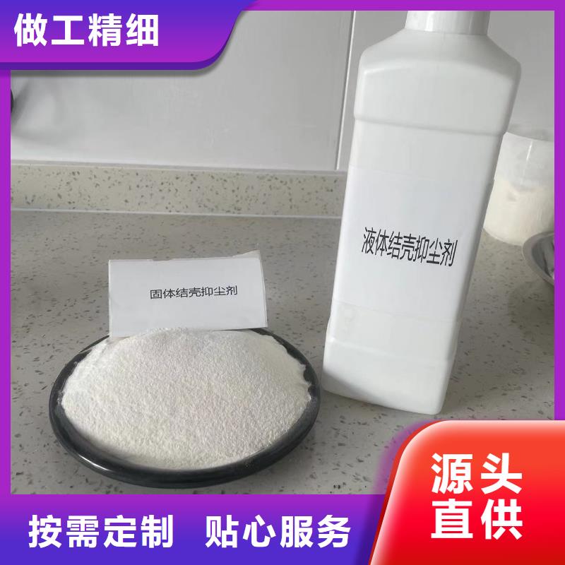 臭氧抑制剂pm10治理溶液