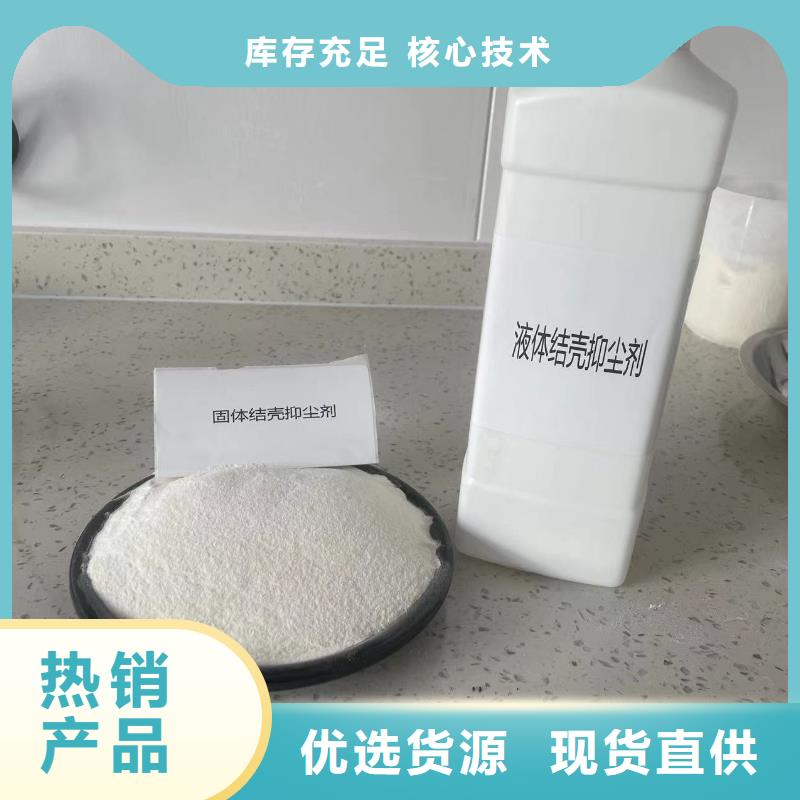 氮氧化物治理溶液pm10治理溶液